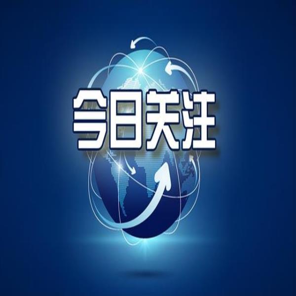 中國銀河給予北方稀土推薦評級，稀土價格強勢業(yè)績持續(xù)高增，延伸下游產(chǎn)業(yè)鏈值得期待。